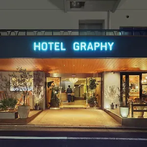 酒店 格拉菲尼泽酒店, 東京都